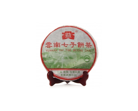 内江普洱茶大益回收大益茶2004年彩大益500克 件/提/片
